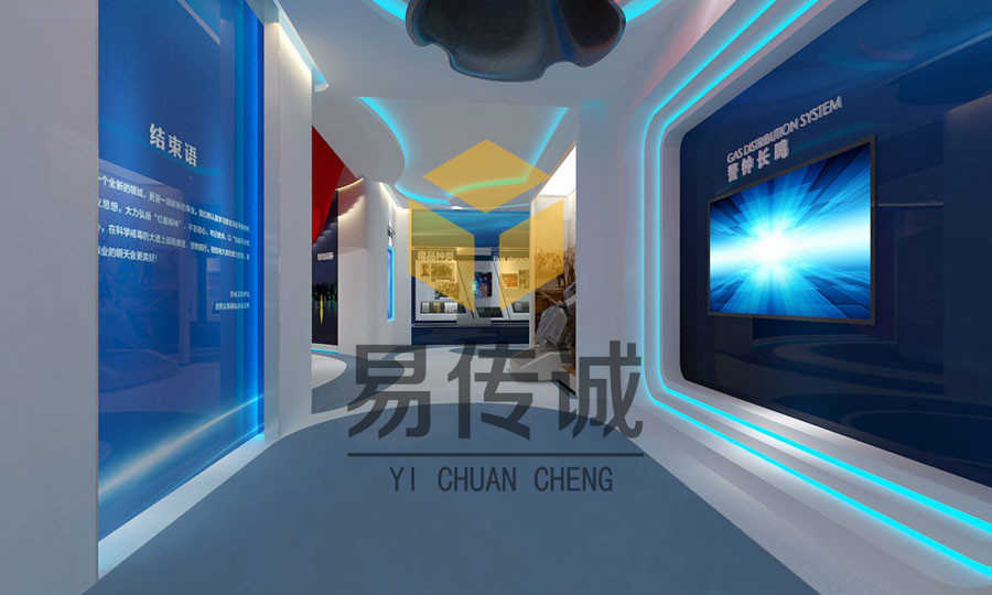 禁毒展廳設(shè)計